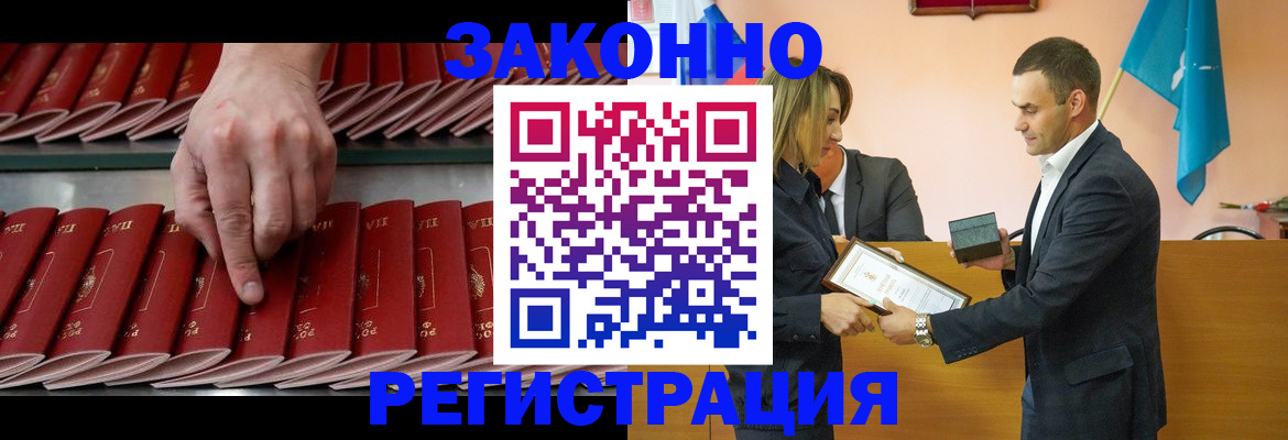 регистрация для школы в Арзамасе