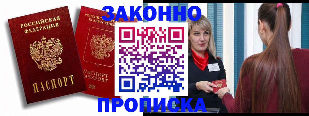 пропишу в квартире в Арзамасе
