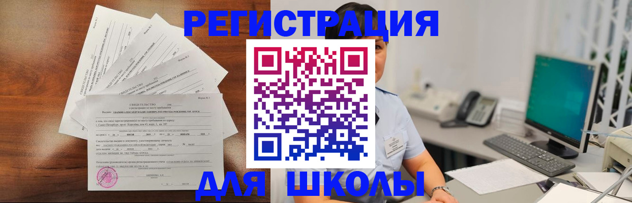 прописка паспорт в Арзамасе