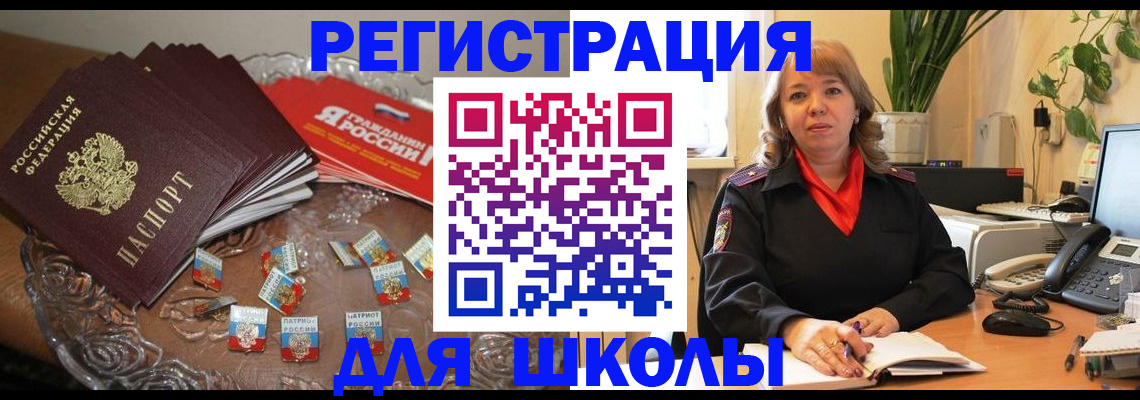 временная регистрация госуслуги в Арзамасе