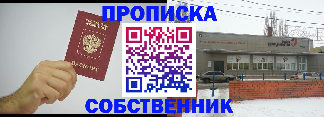 регистрация для дет. сада в Арзамасе