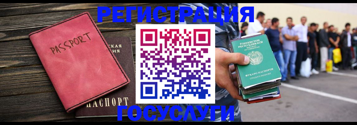 регистрация в Арзамасе